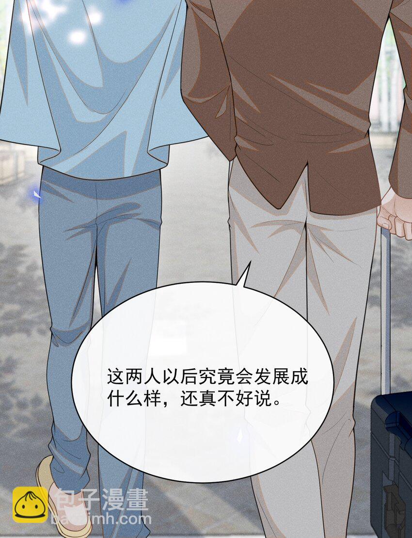 118 刷新认知！-第123话