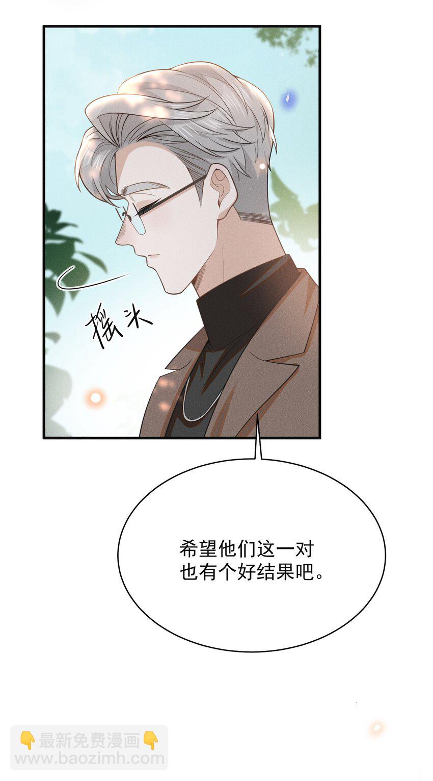 118 刷新认知！-第123话