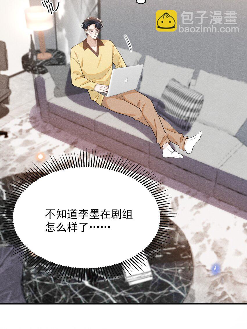 118 刷新认知！-第123话