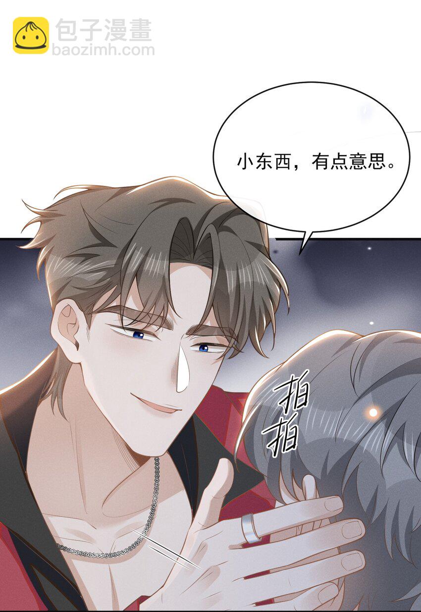 124 夏总，别来无恙！-第129话