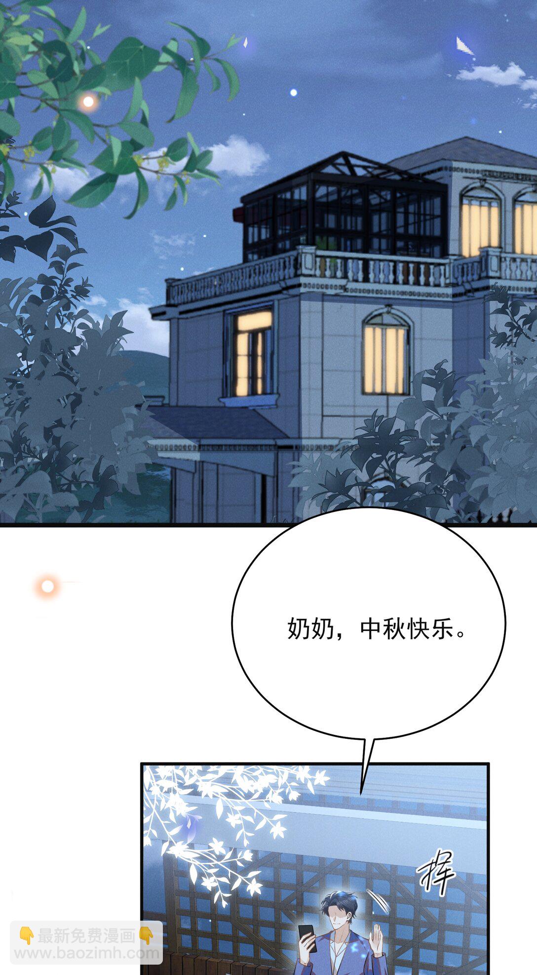 127 这是给我找&ldquo;闺蜜&rdquo;？！-第133话