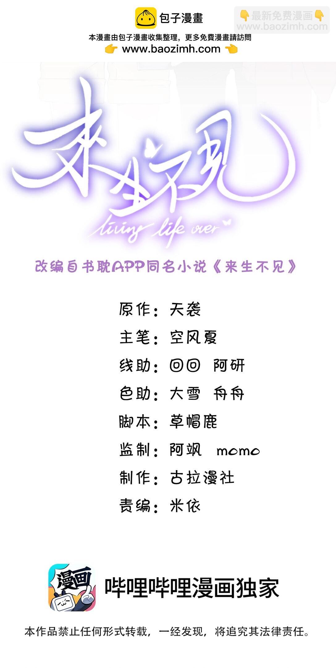 127 这是给我找&ldquo;闺蜜&rdquo;？！-第133话