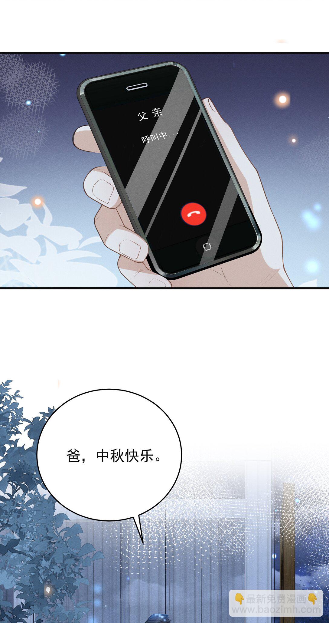 127 这是给我找&ldquo;闺蜜&rdquo;？！-第133话