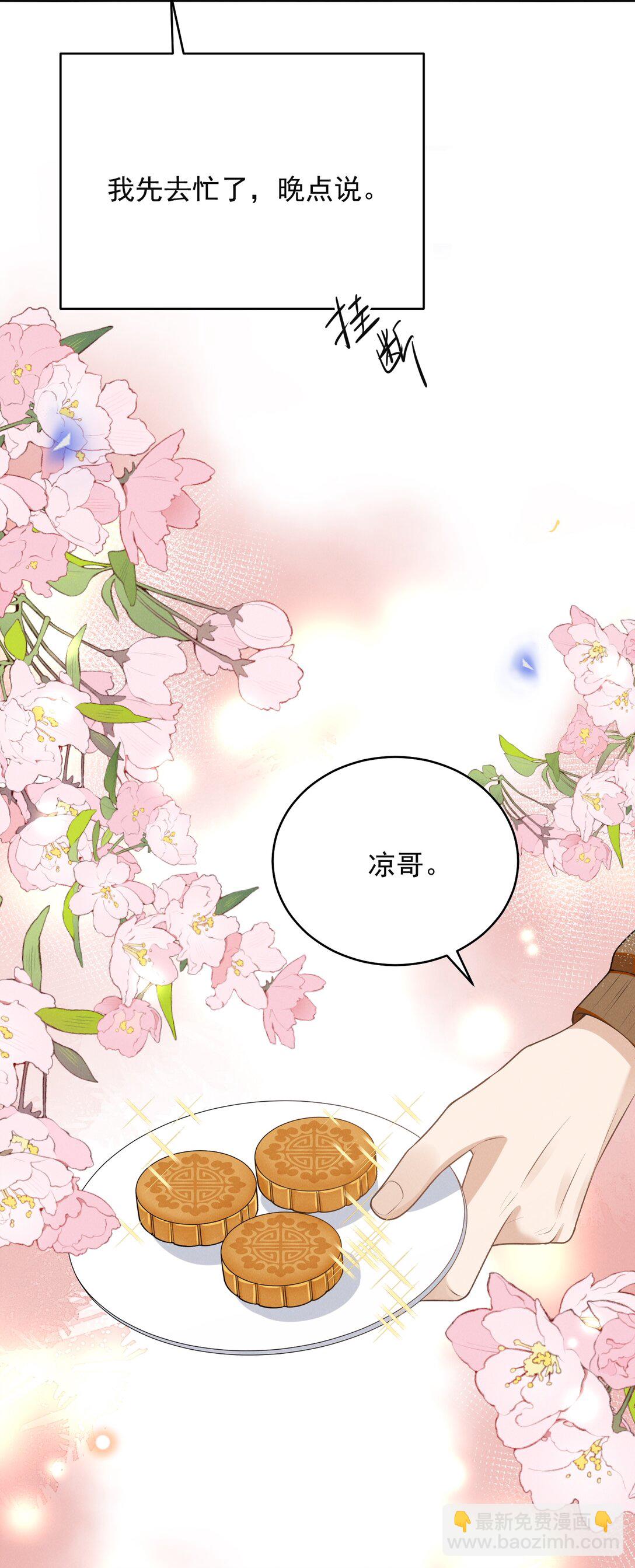 127 这是给我找&ldquo;闺蜜&rdquo;？！-第133话