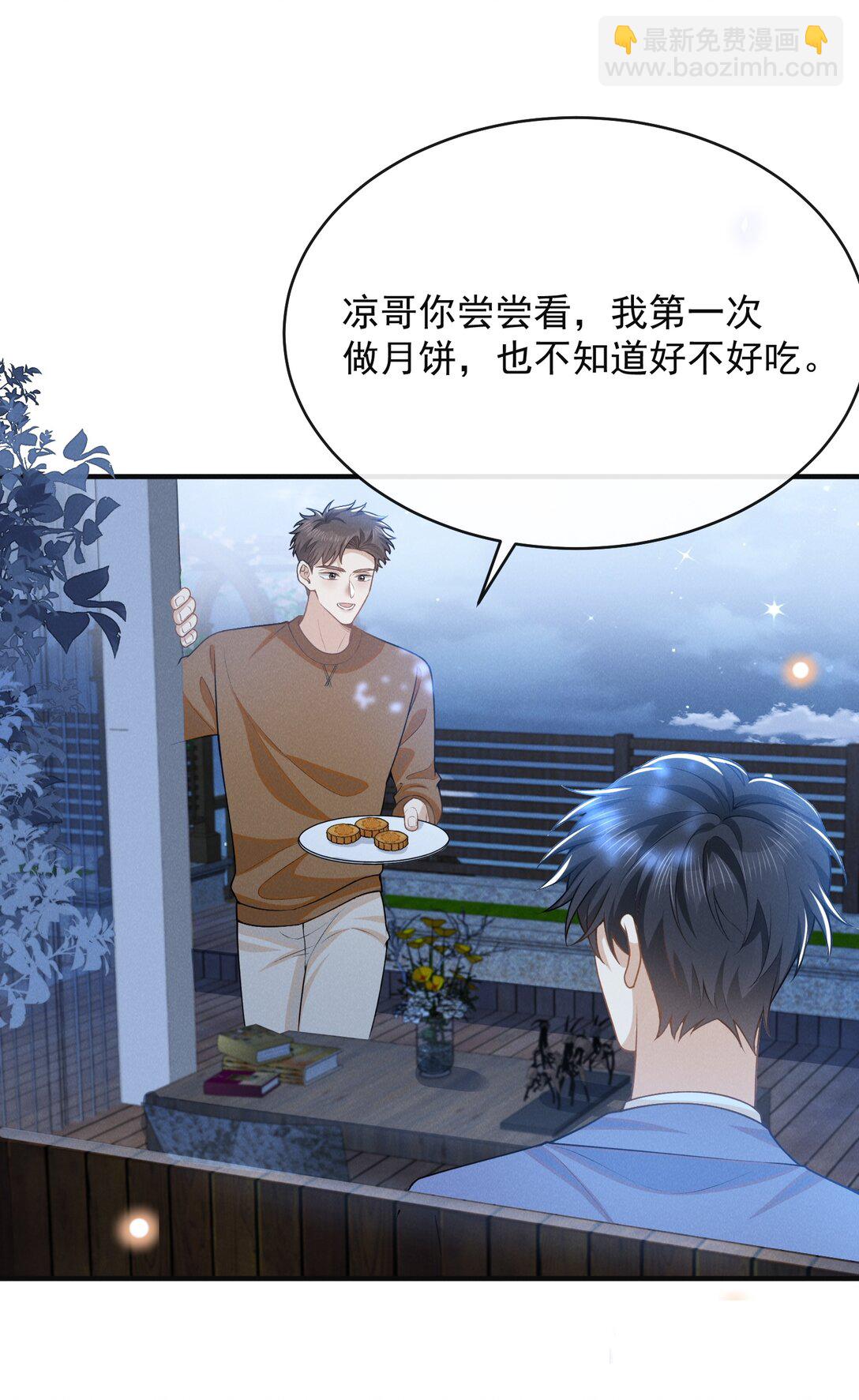 127 这是给我找&ldquo;闺蜜&rdquo;？！-第133话