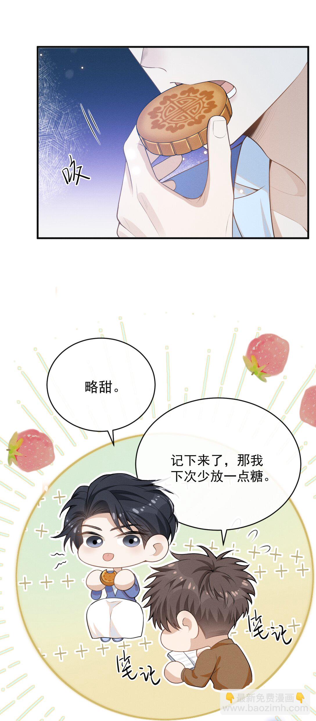 127 这是给我找&ldquo;闺蜜&rdquo;？！-第133话