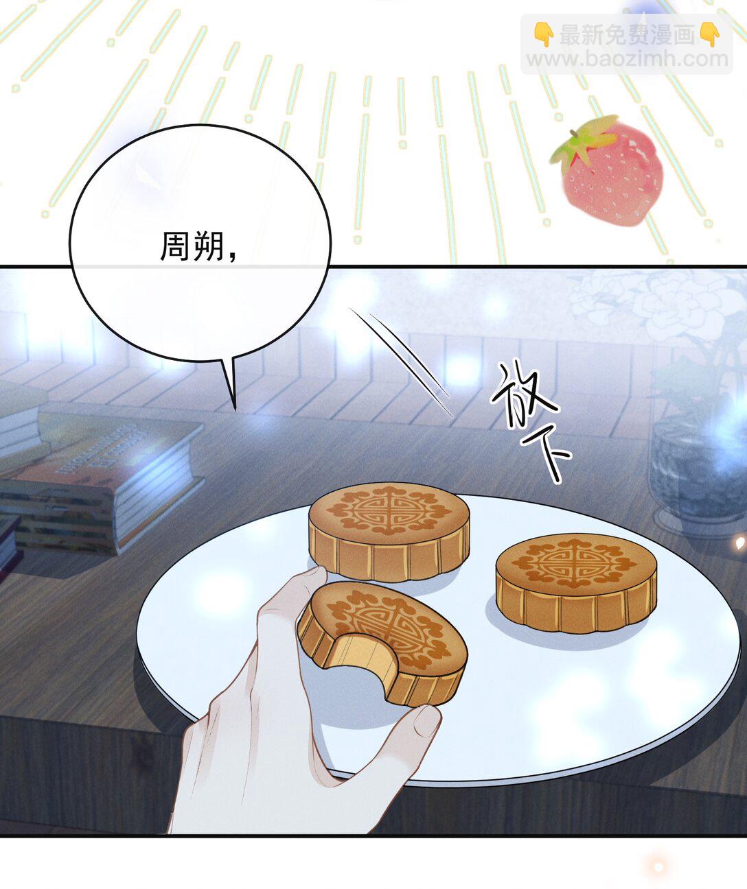 127 这是给我找&ldquo;闺蜜&rdquo;？！-第133话
