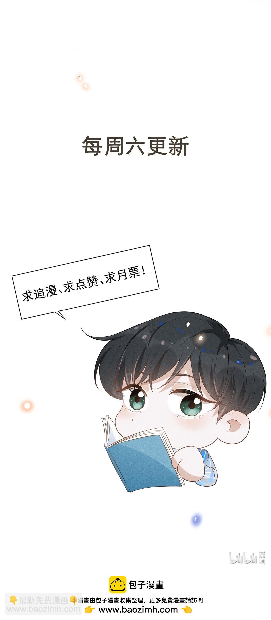 127 这是给我找&ldquo;闺蜜&rdquo;？！-第133话