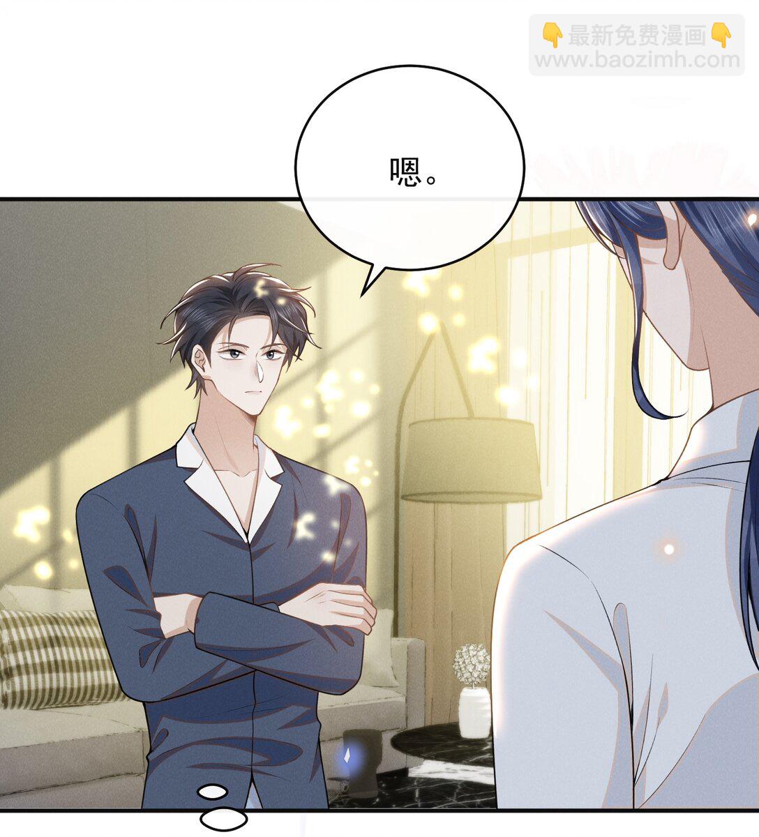 127 这是给我找&ldquo;闺蜜&rdquo;？！-第133话