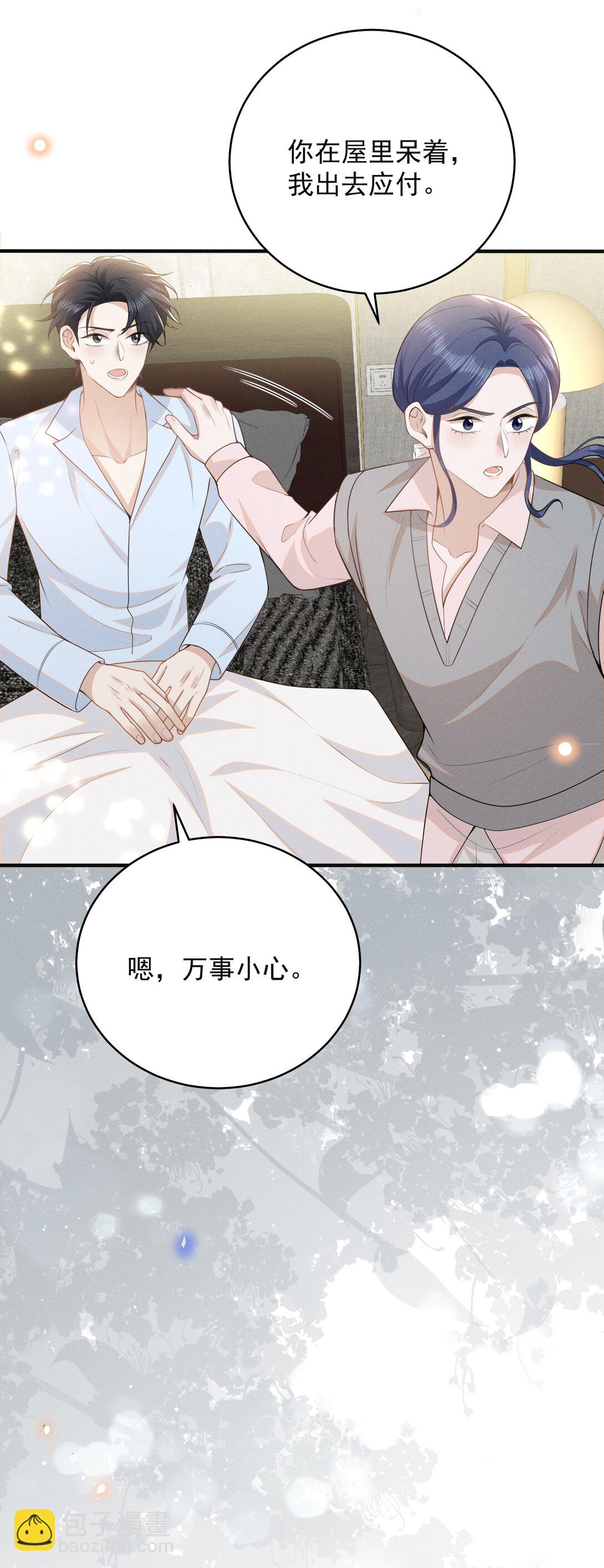 129 来者不善啊！-第135话