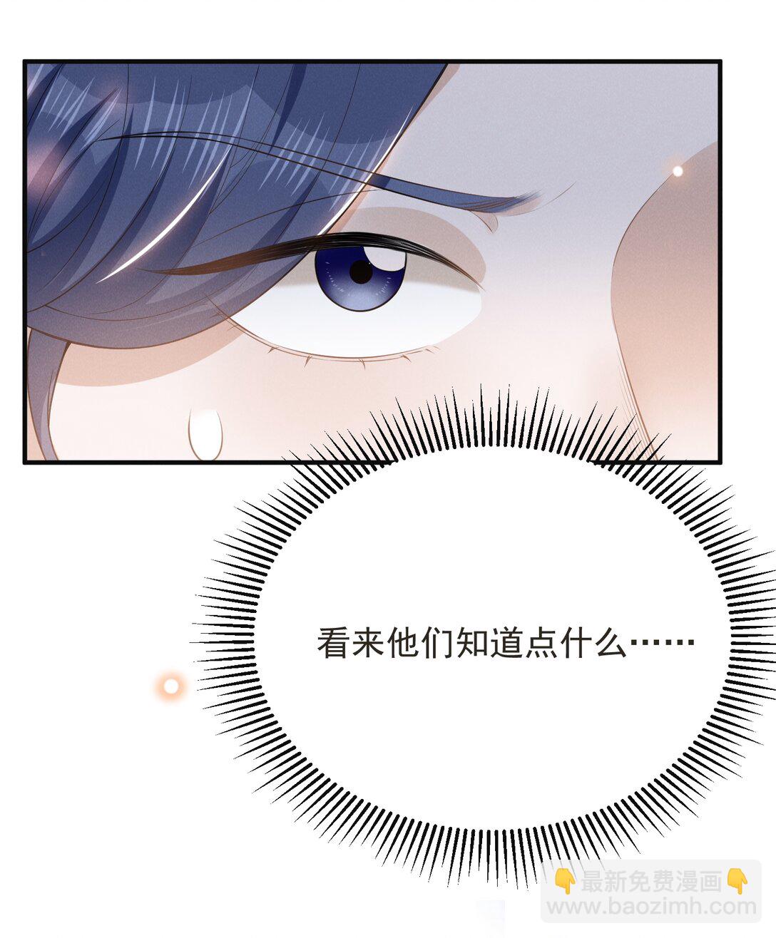 129 来者不善啊！-第135话