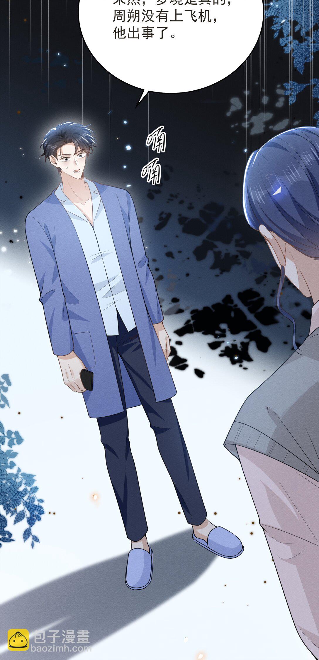 129 来者不善啊！-第135话