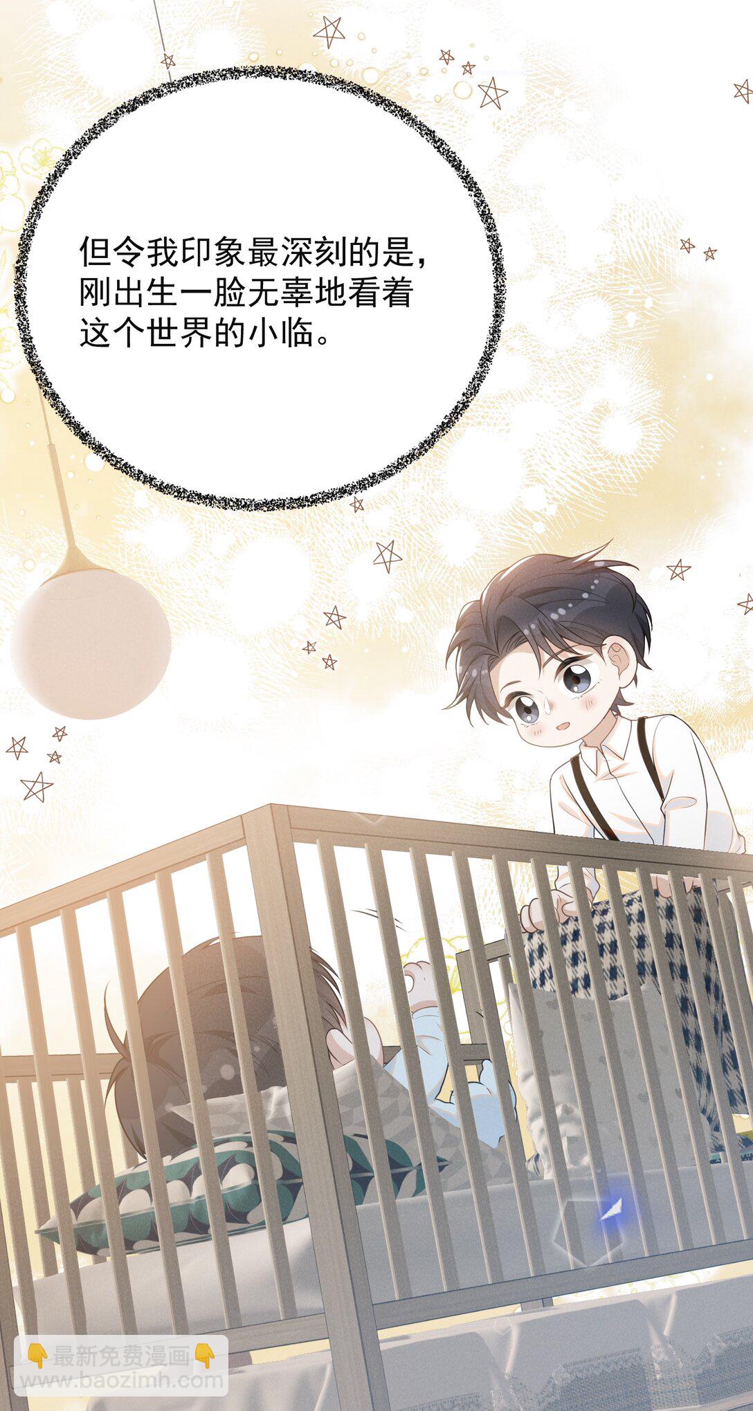 129 来者不善啊！-第135话