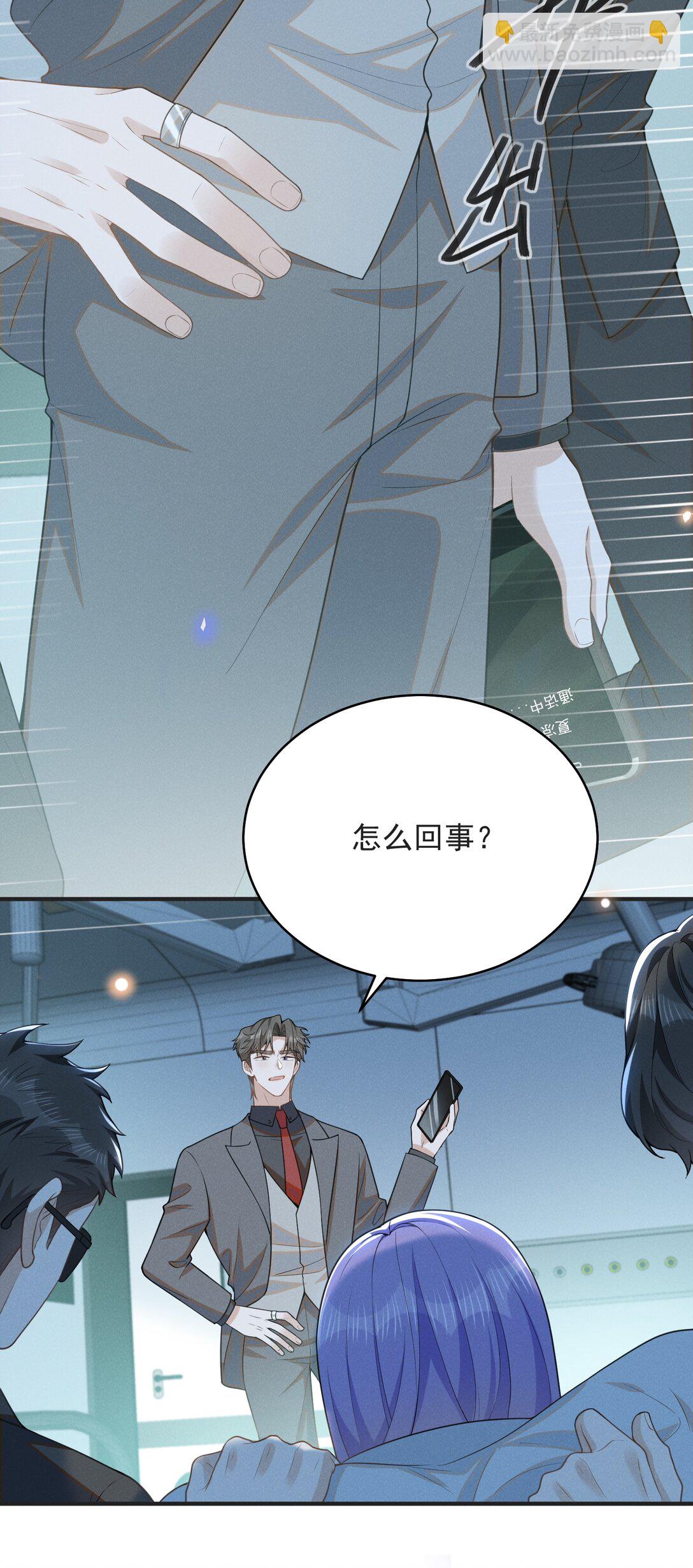 131 难怪他不要你！-第137话