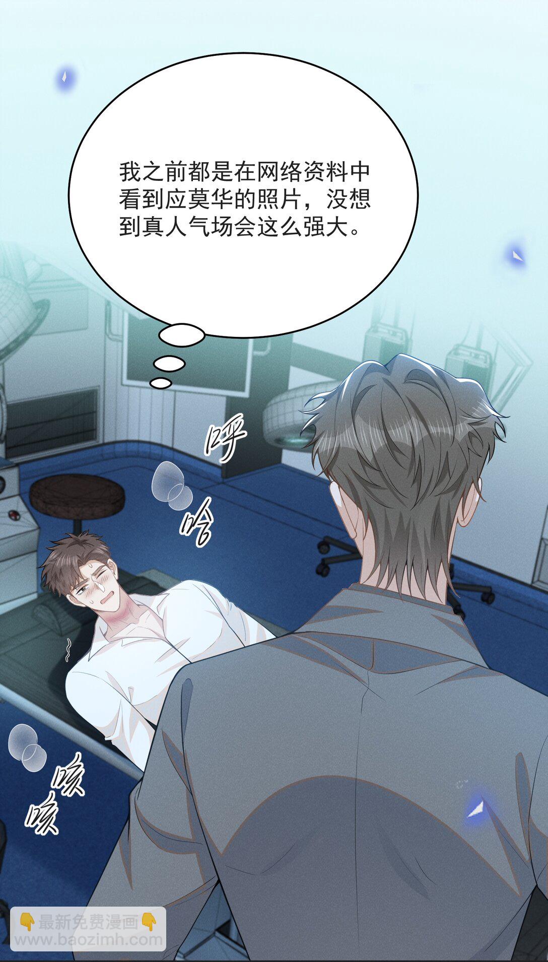 131 难怪他不要你！-第137话