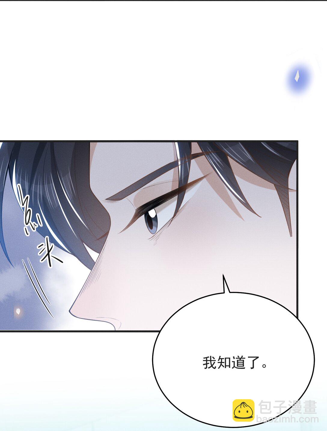 131 难怪他不要你！-第137话
