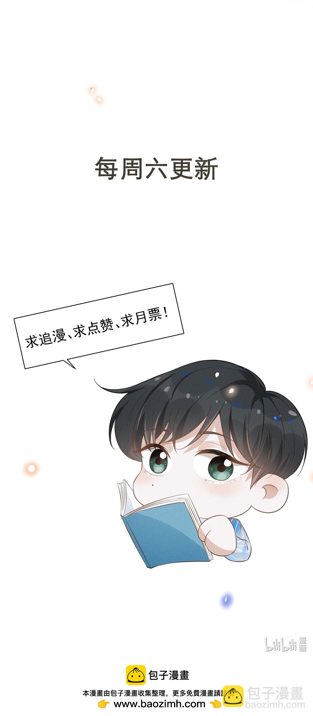 131 难怪他不要你！-第137话