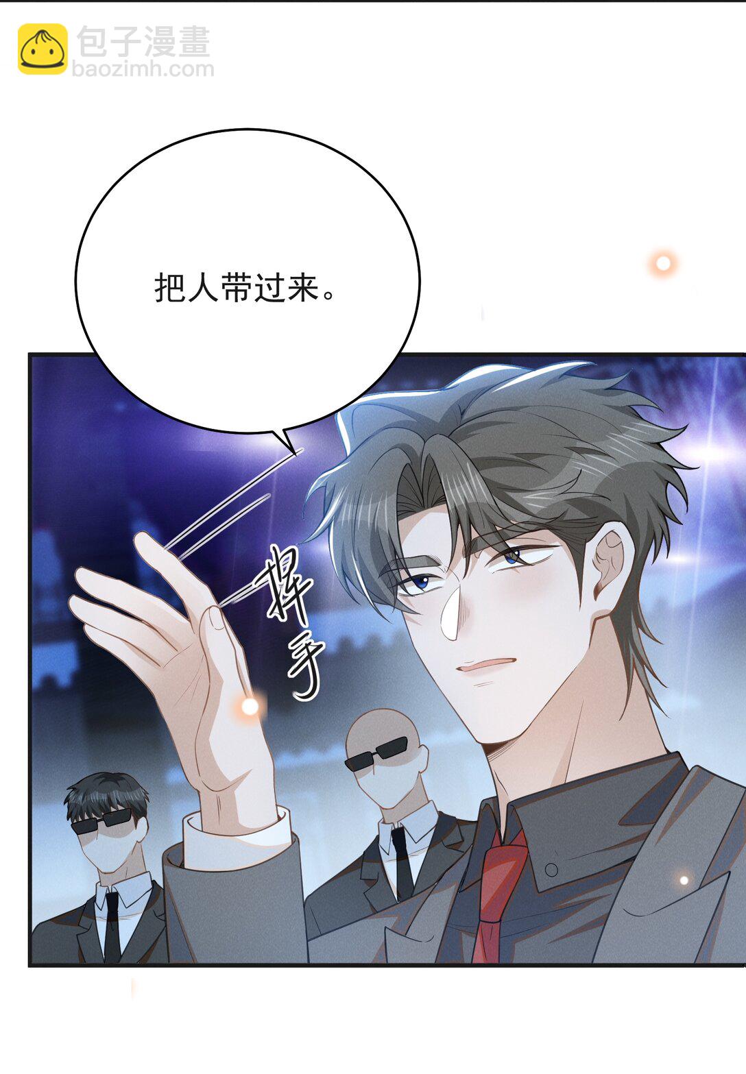 133 别着了他的道！-第139话