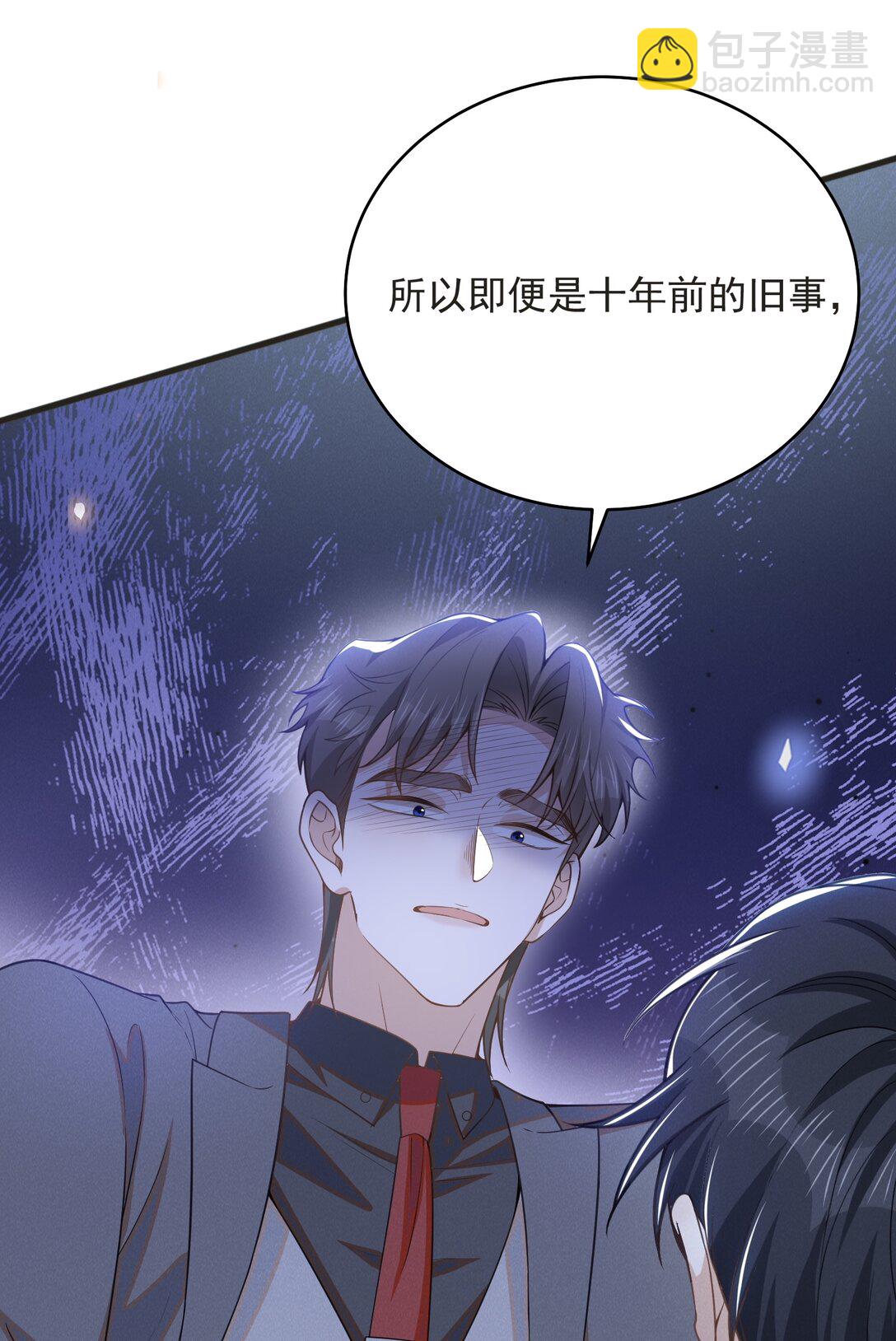 135 我就爱喝你的鸡汤！-第141话