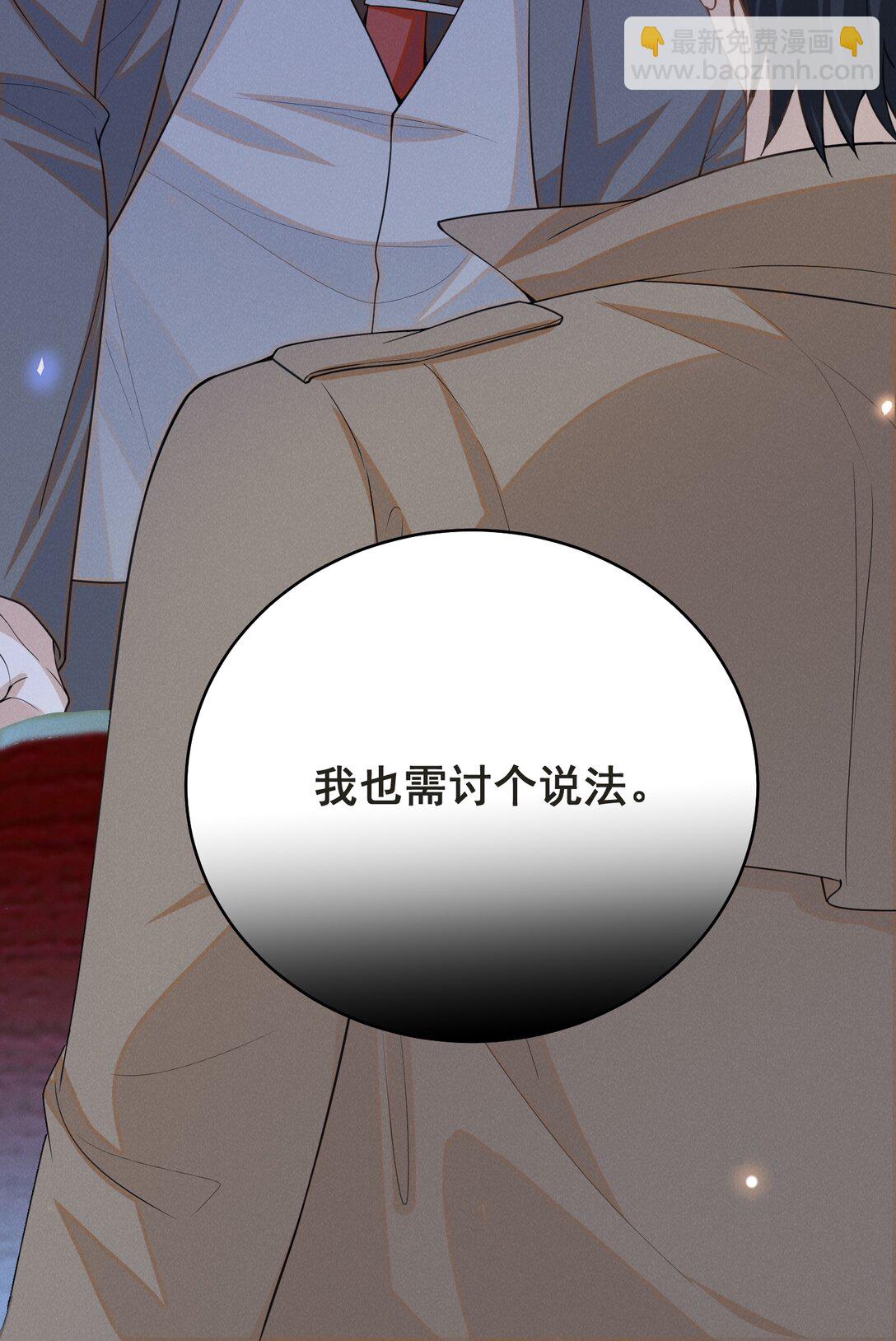 135 我就爱喝你的鸡汤！-第141话