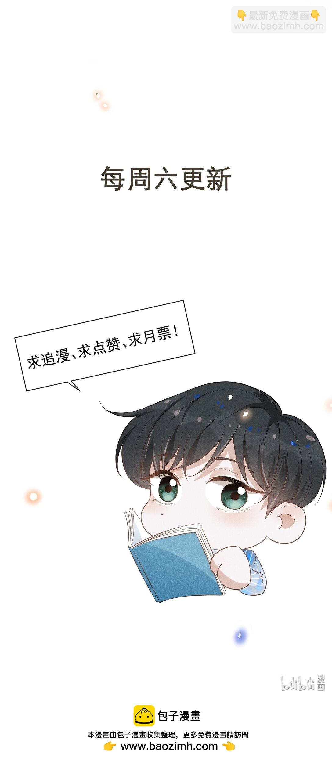135 我就爱喝你的鸡汤！-第141话