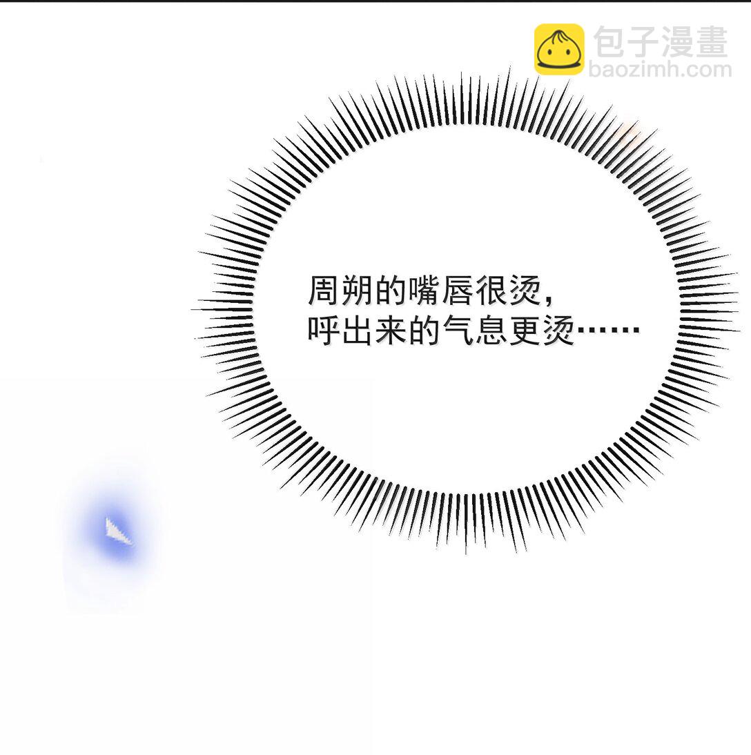 137 是不是做过头了？-第143话