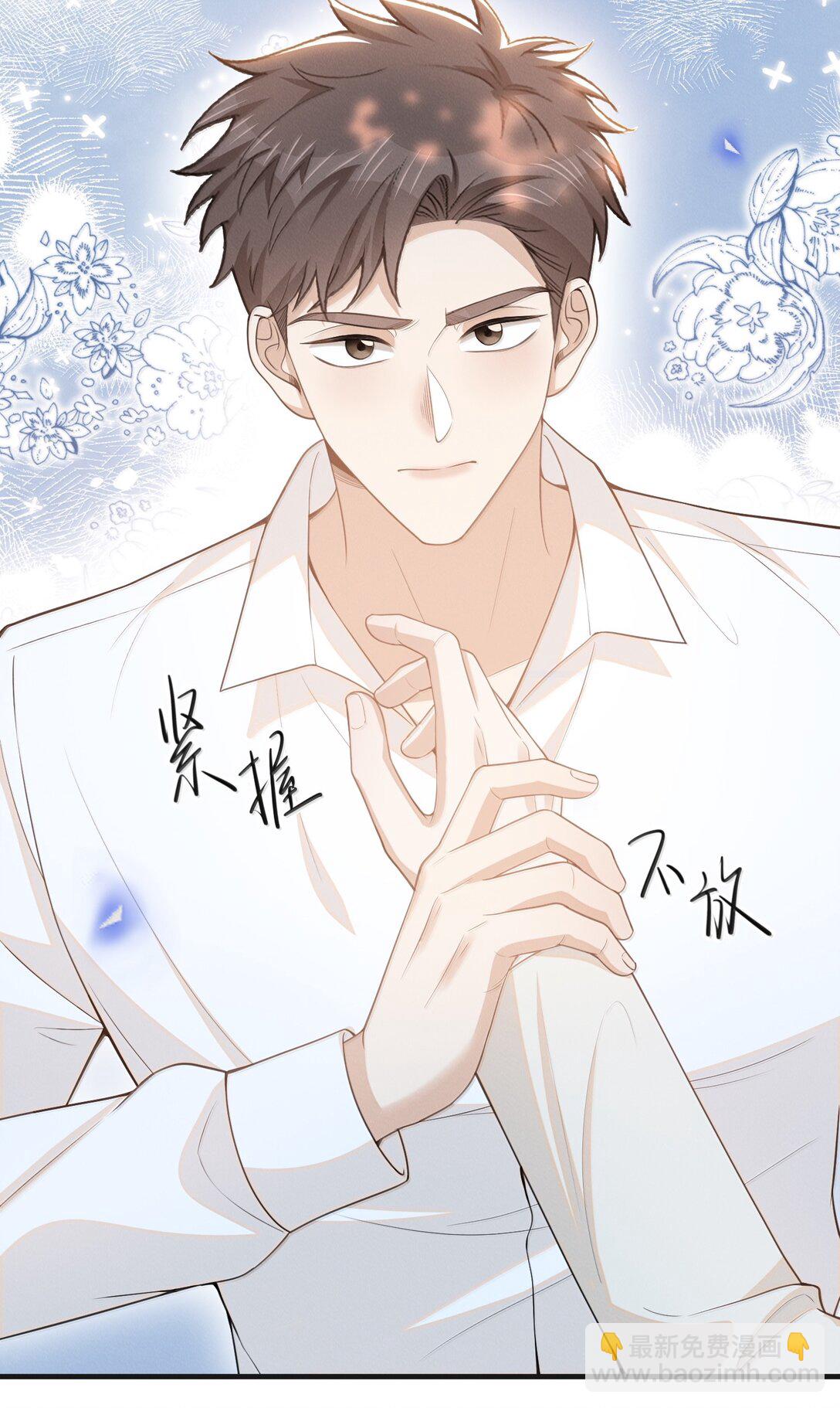 137 是不是做过头了？-第143话