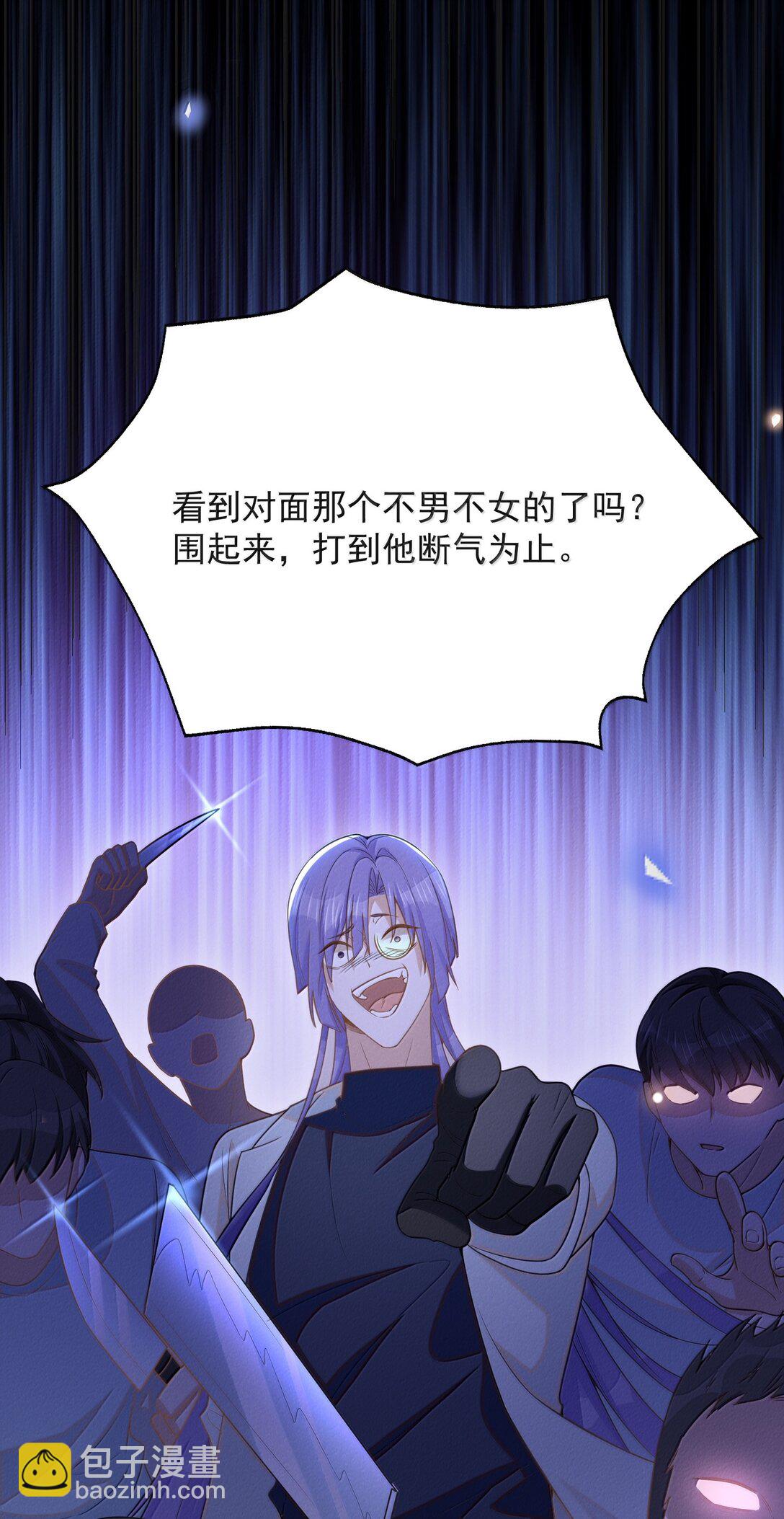 137 是不是做过头了？-第143话