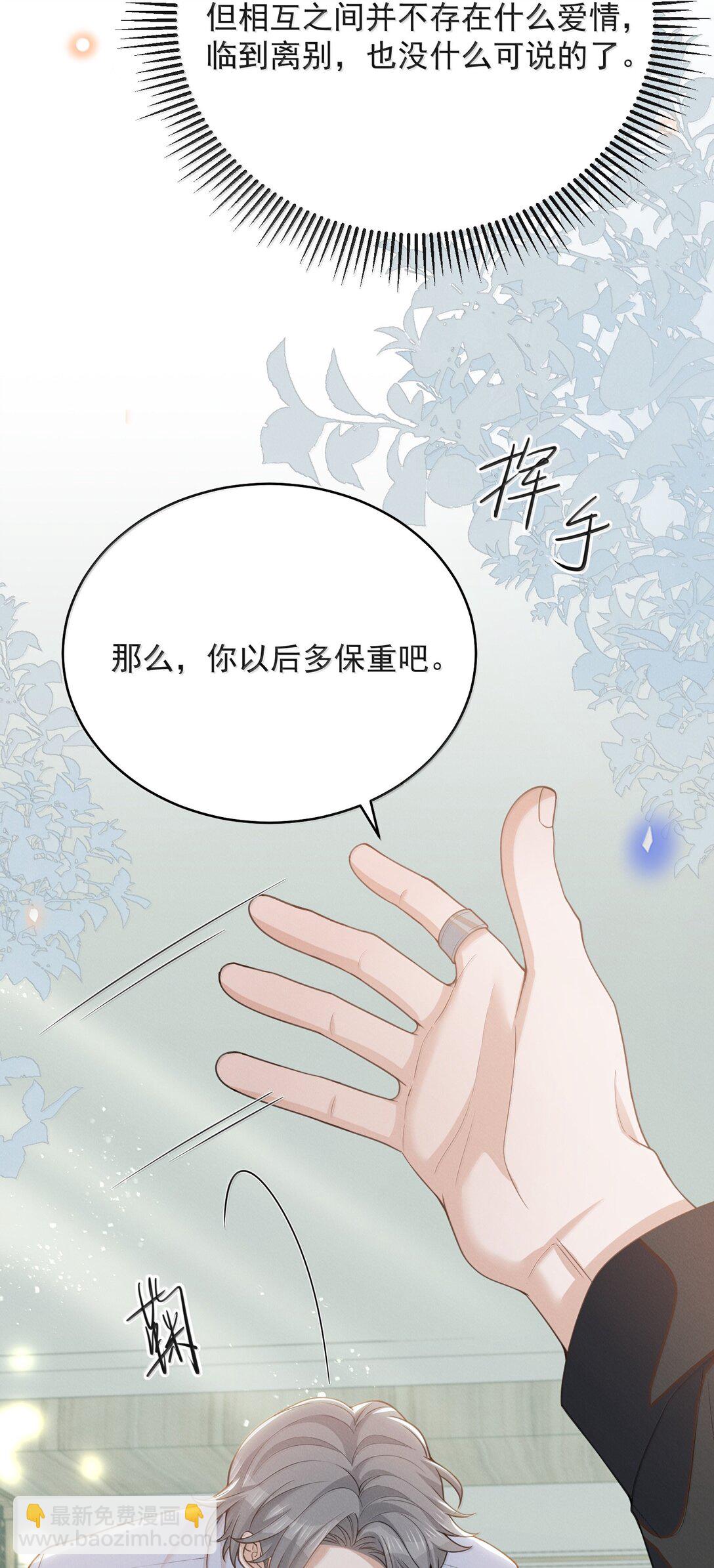 139 东山再起？-第145话