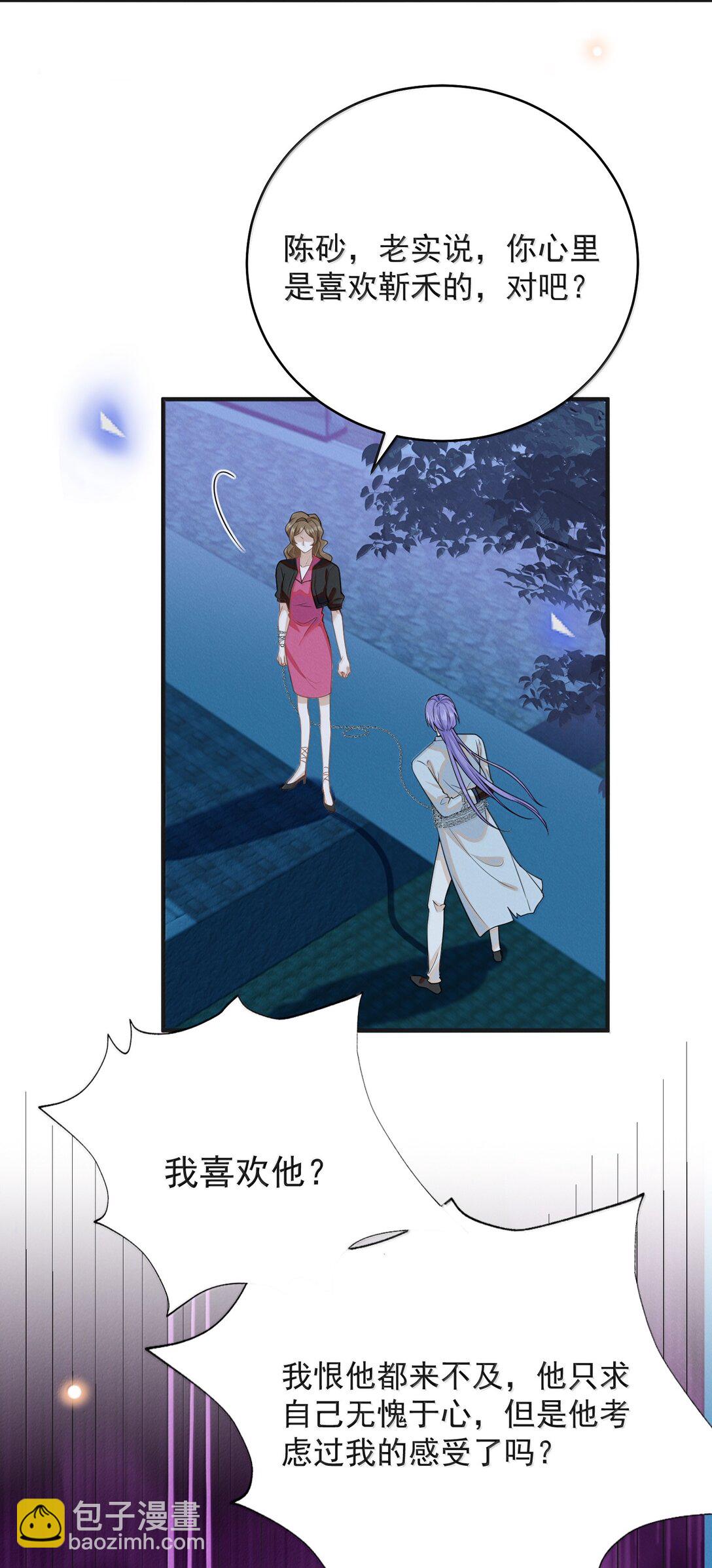 139 东山再起？-第145话