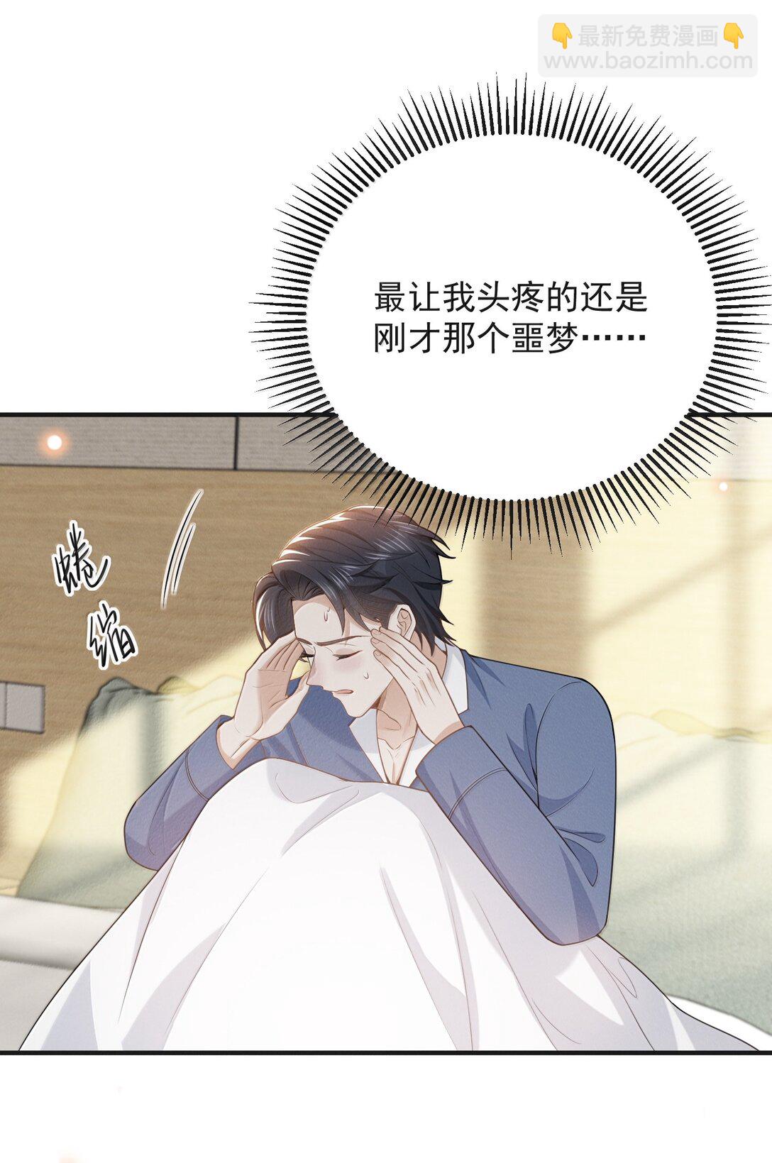 141 好久不见！-第147话