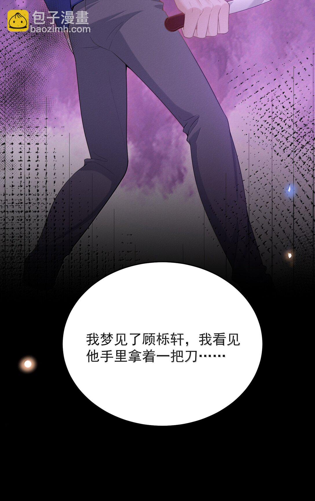 141 好久不见！-第147话