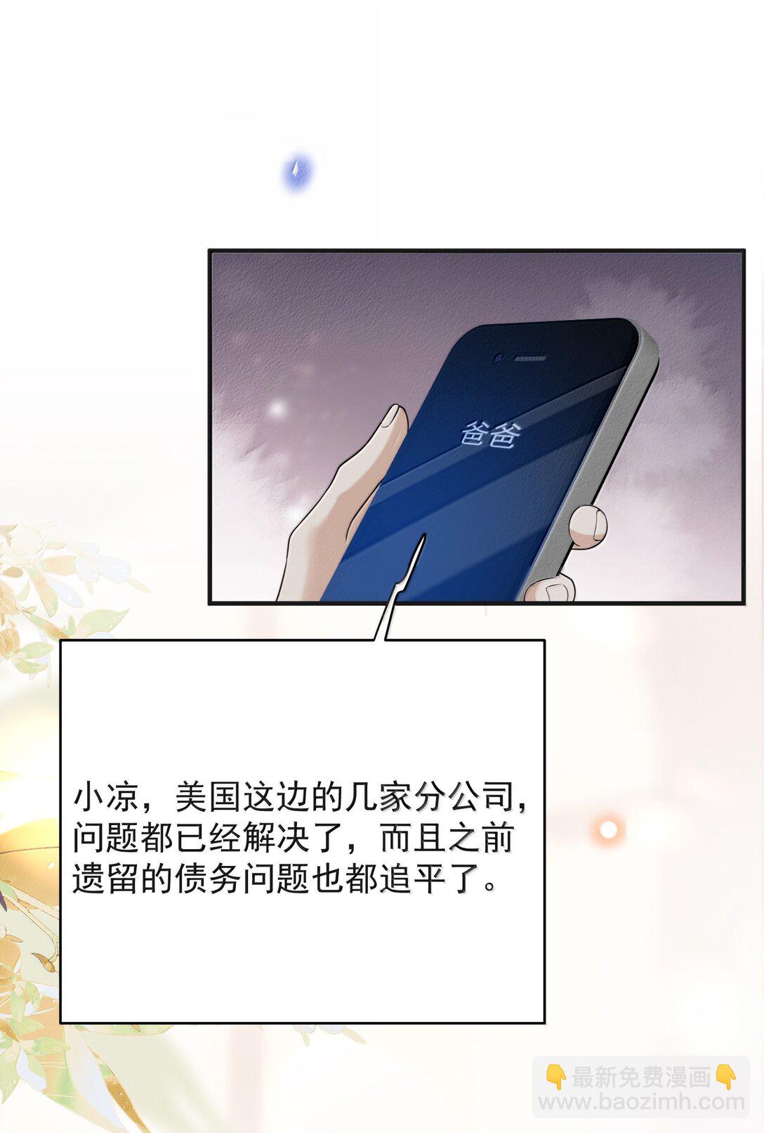 141 好久不见！-第147话