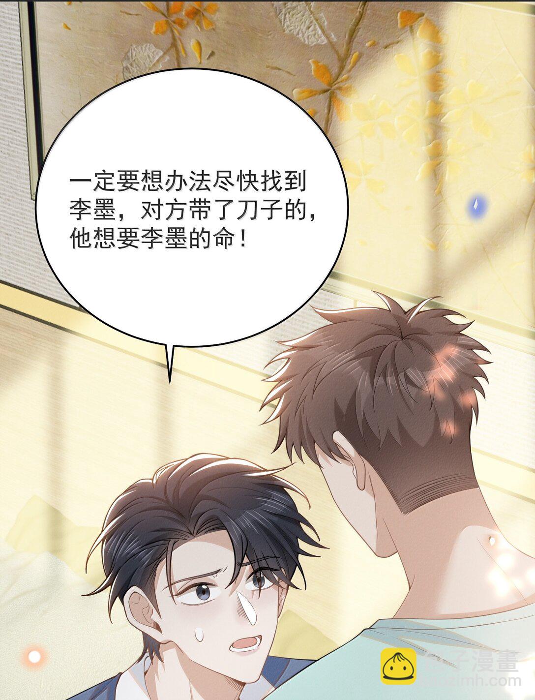 141 好久不见！-第147话