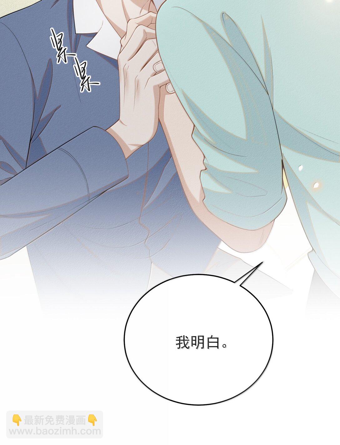 141 好久不见！-第147话