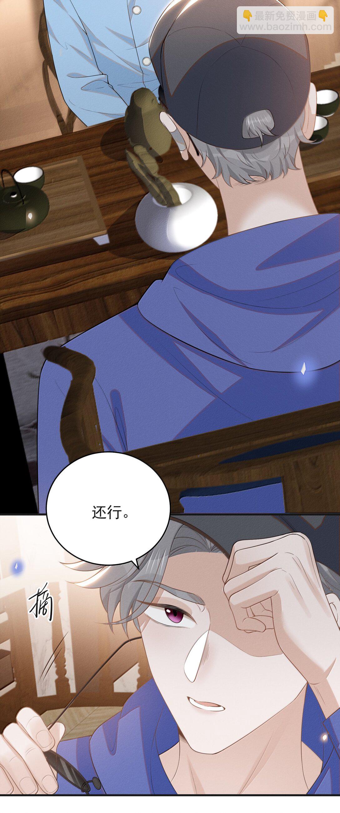 141 好久不见！-第147话