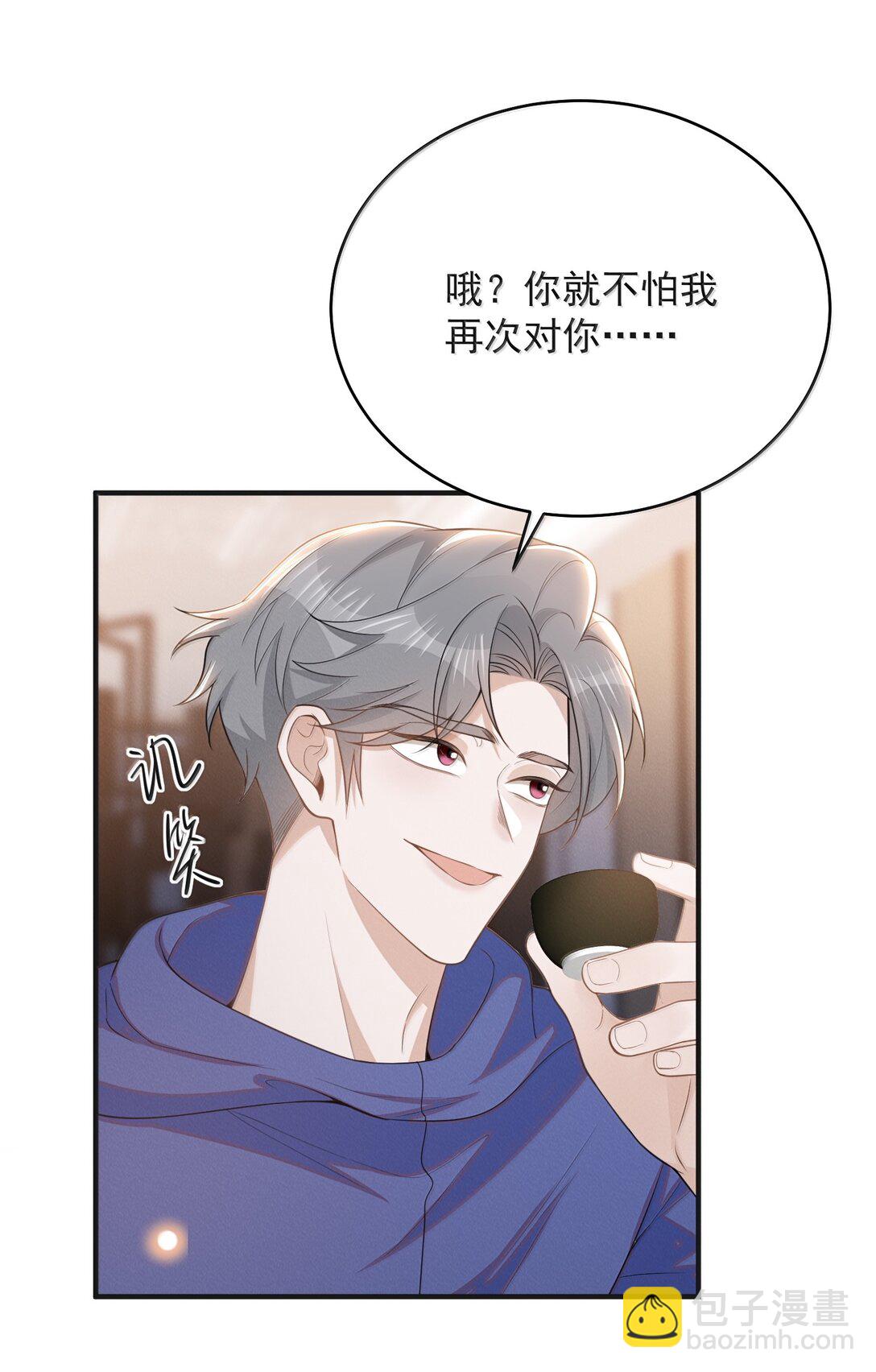 141 好久不见！-第147话