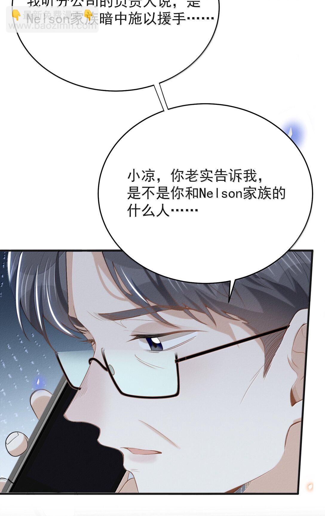 141 好久不见！-第147话