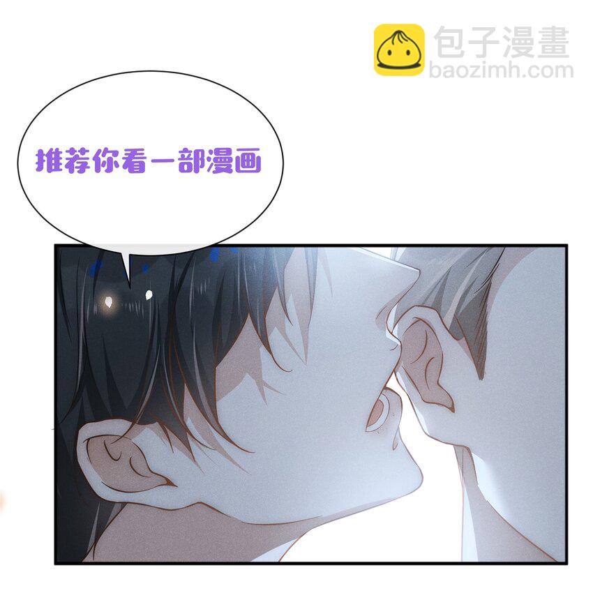 015 我不想和你做兄弟！-第15话
