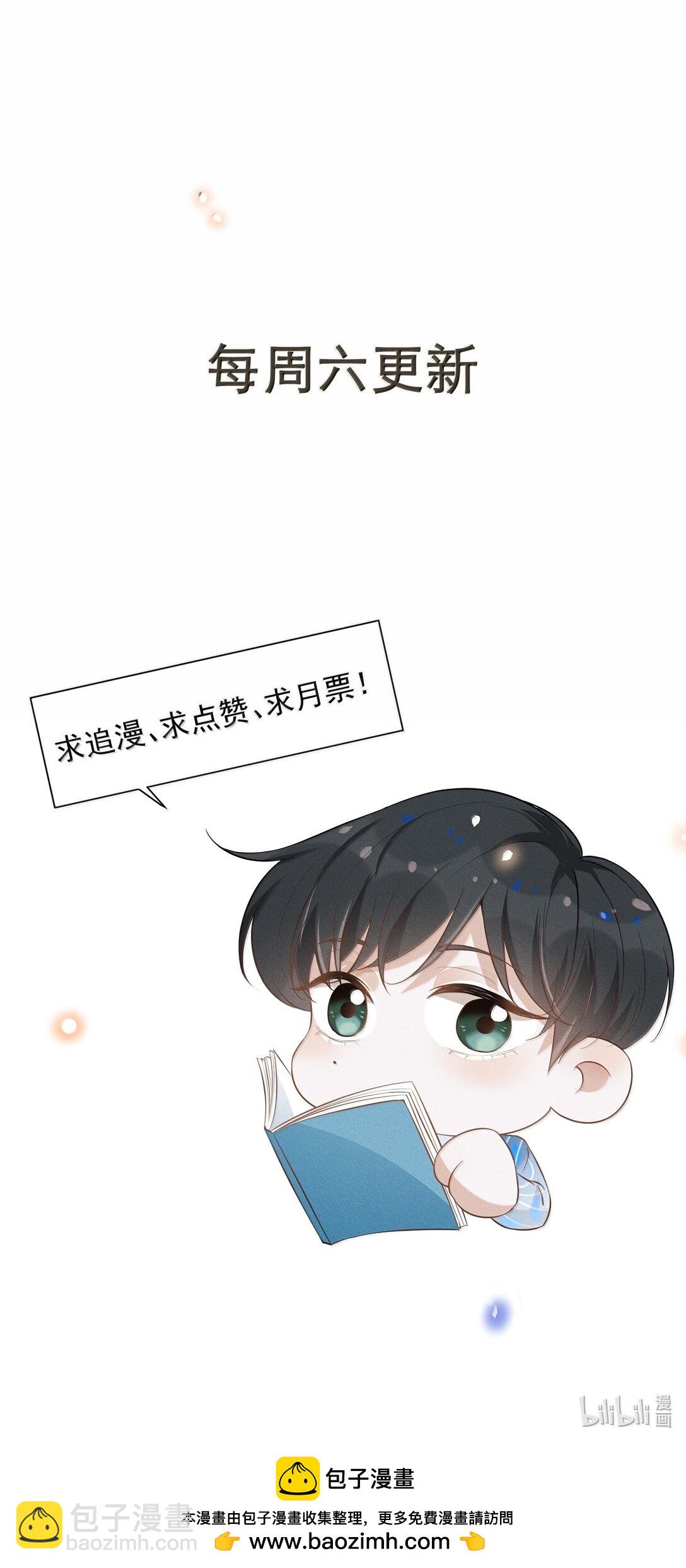 142 你恨我吗？-第149话
