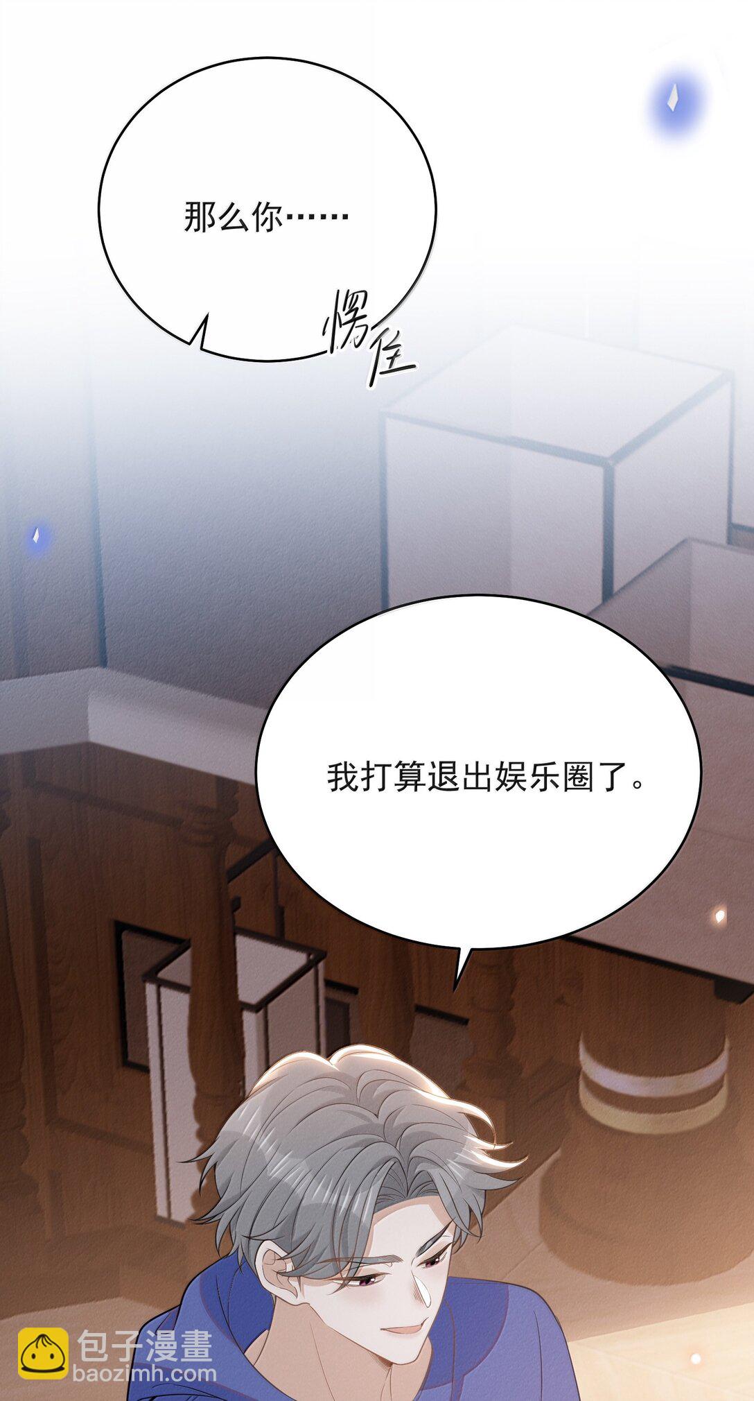 142 你恨我吗？-第149话