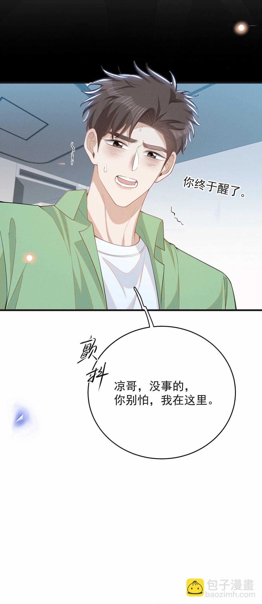 144 更好的治疗-第151话