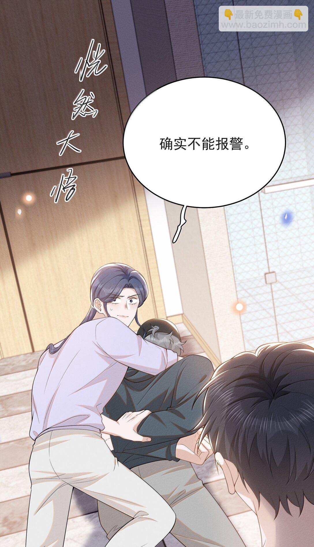 144 更好的治疗-第151话