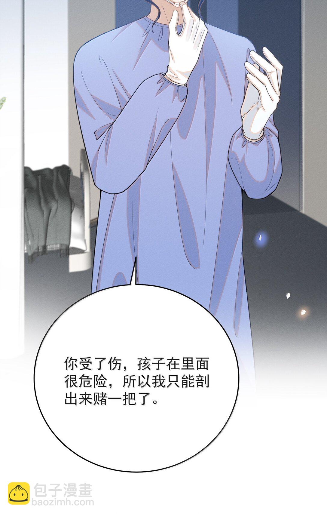 144 更好的治疗-第151话