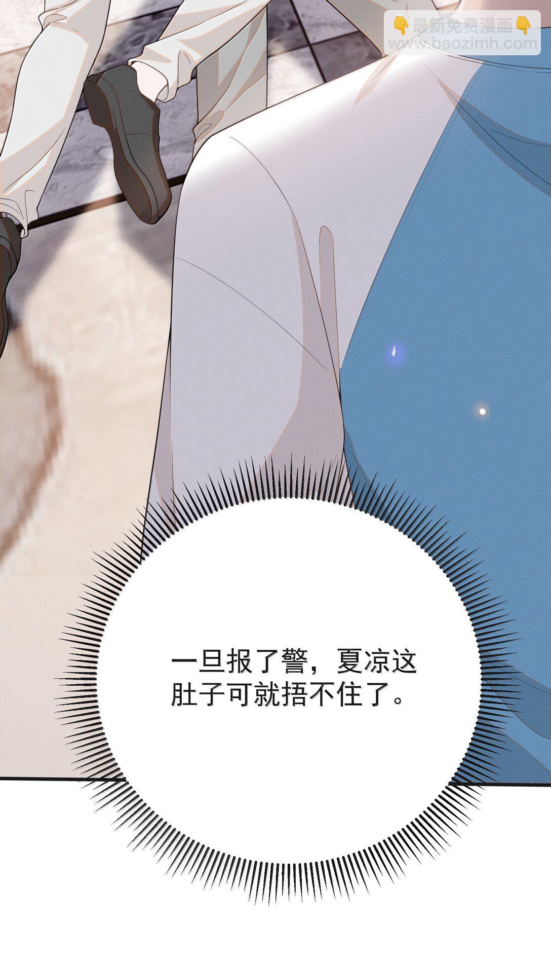 144 更好的治疗-第151话