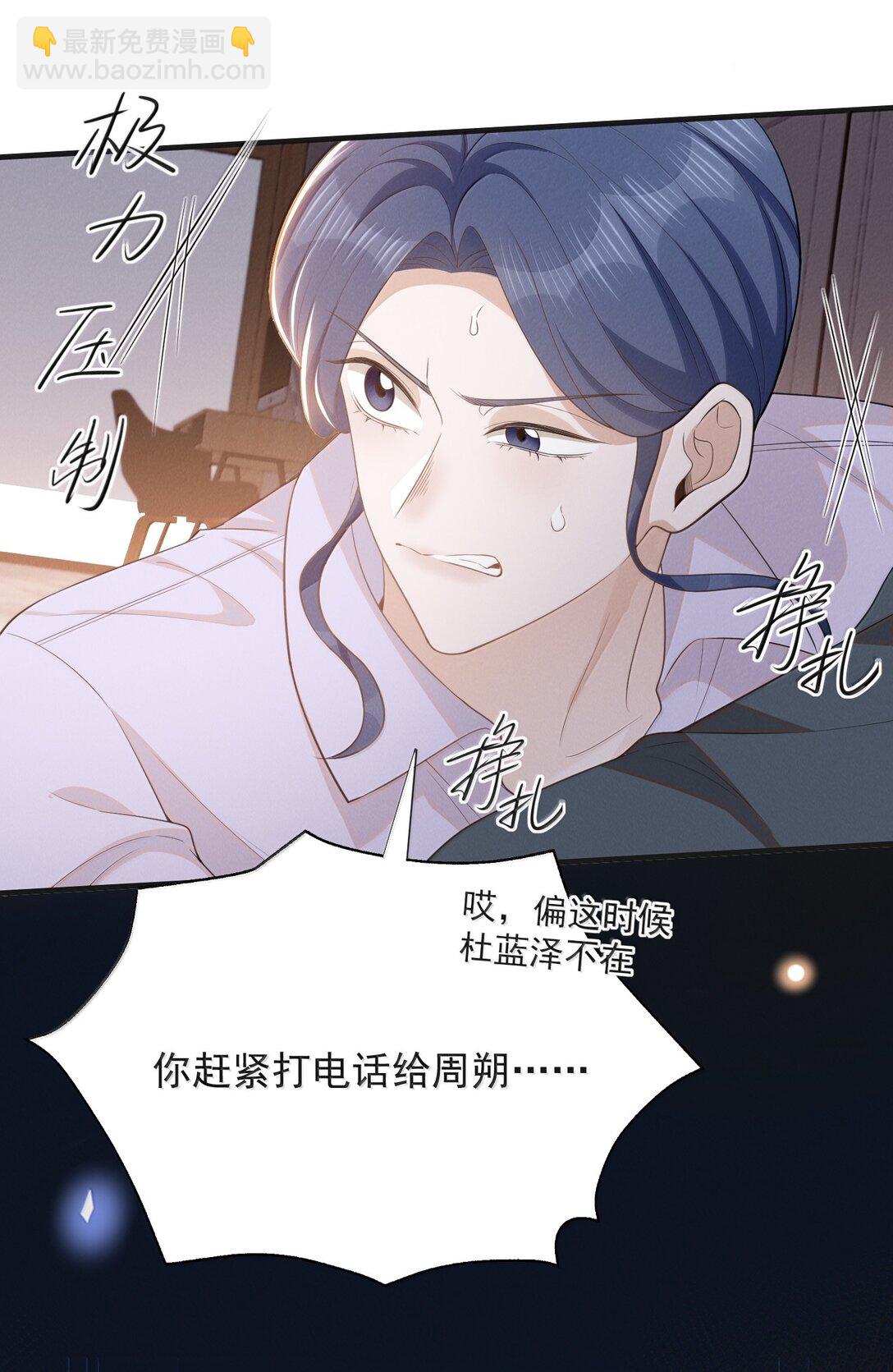 144 更好的治疗-第151话