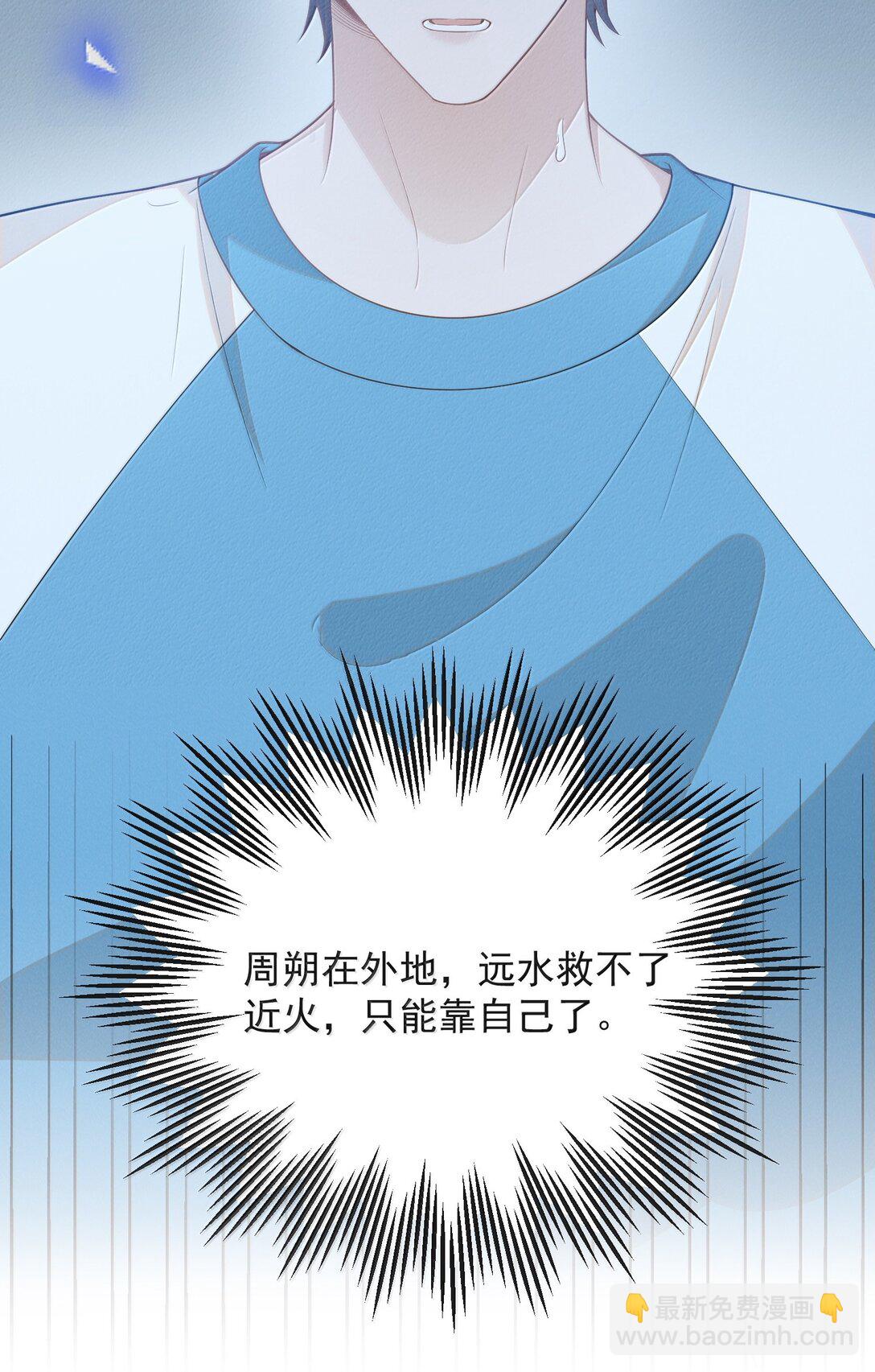 144 更好的治疗-第151话
