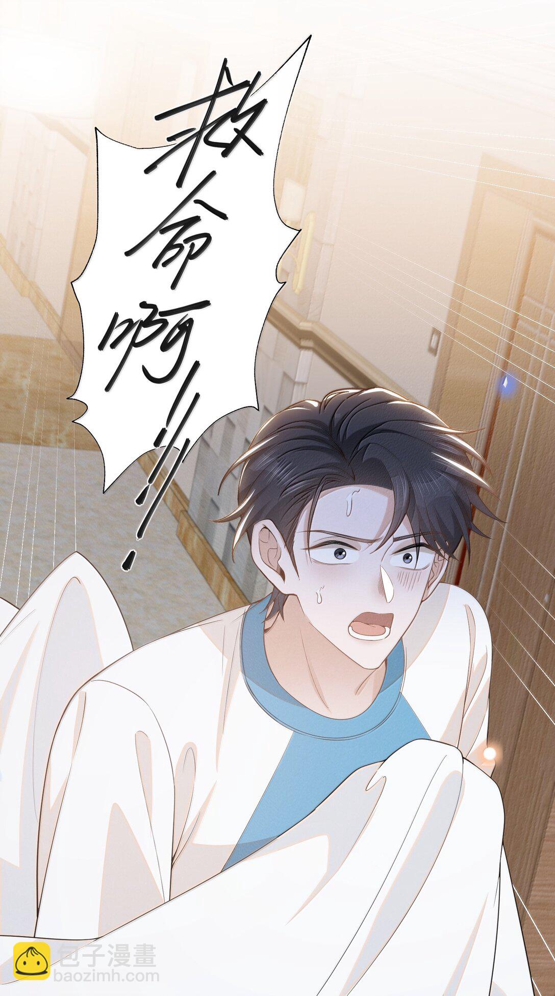 144 更好的治疗-第151话