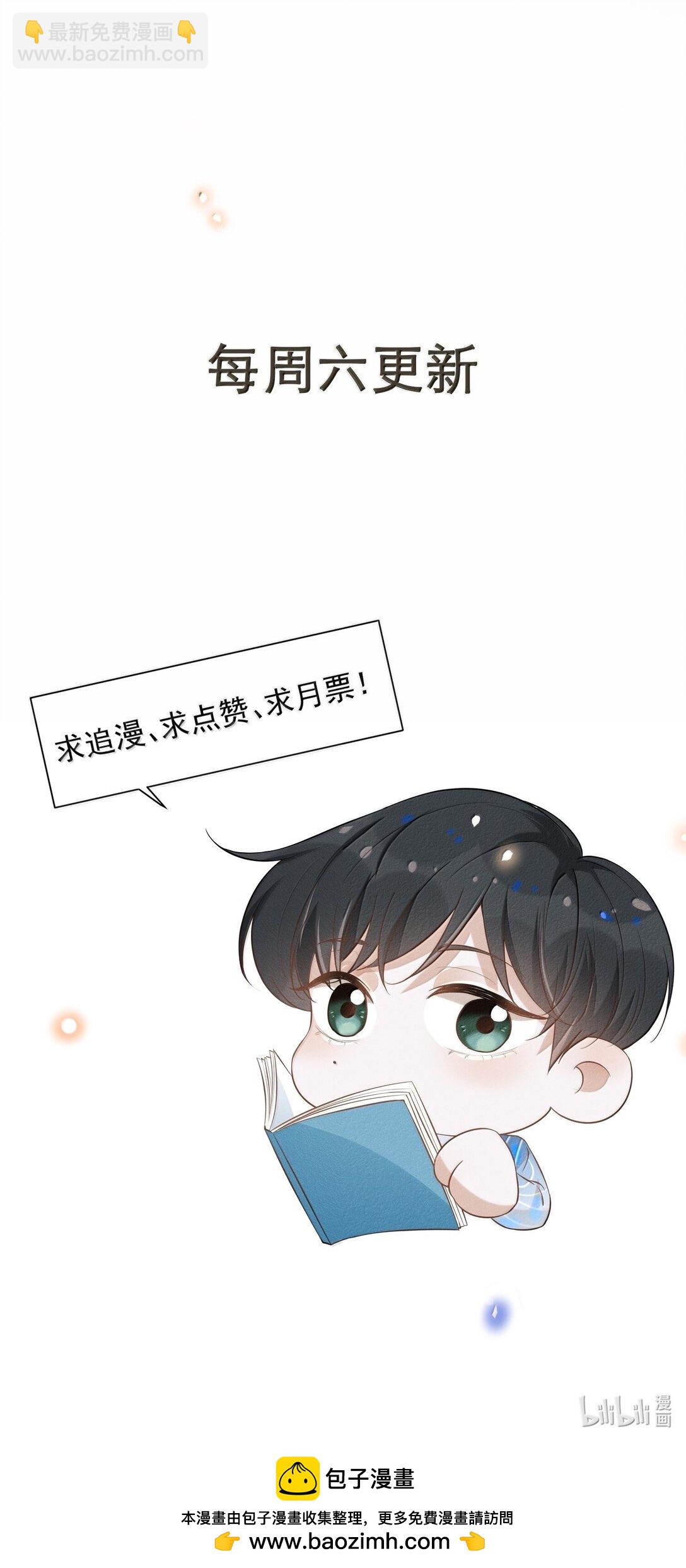 146 难道是他回来了？！-第153话