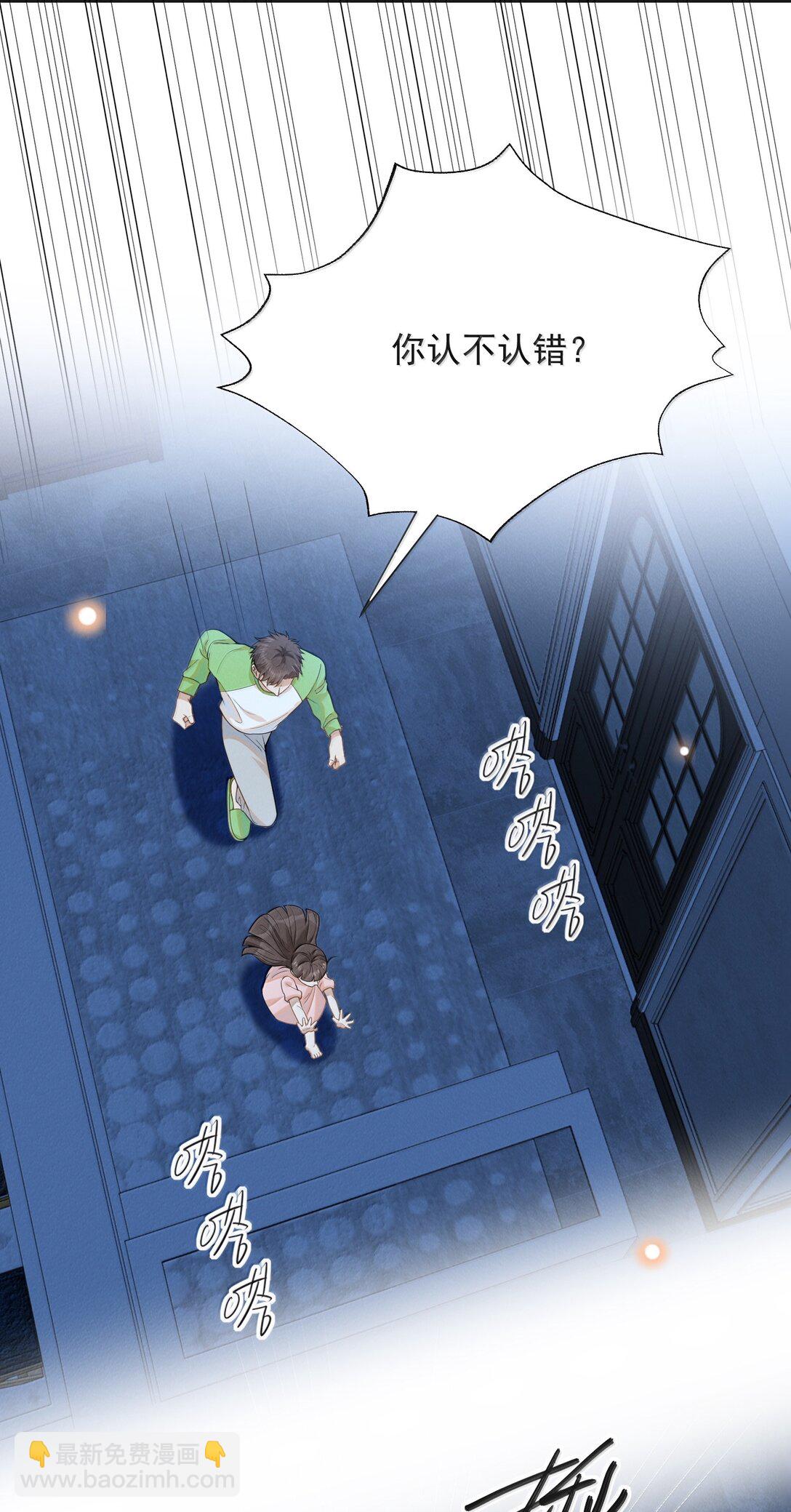 148 三天不打上房揭瓦！-第155话